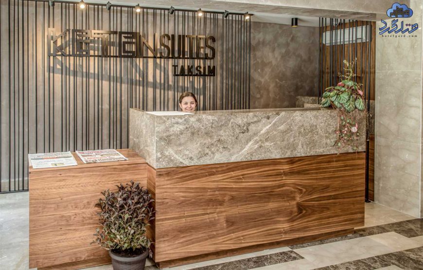 هتل کتن سوئیت تکسیم (Keten Suites Taksim) استانبول