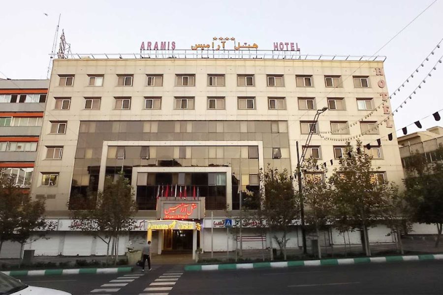 هتل آرامیس تهران