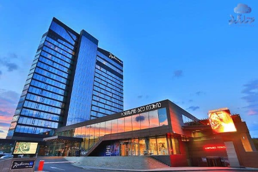 هتل رادیسون بلو (Radisson Blu) باتومی