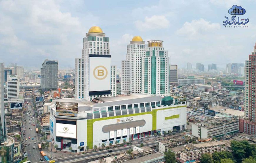 هتل برکلی پراتونام (The Berkeley Pratunam) بانکوک