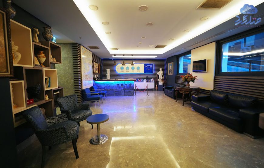 هتل تریپ بسفروس تکسیم(Trip Bosphorus Taksim) استانبول