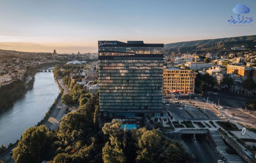 هتل رادیسون بلو ایوریا (Radisson Blu Iveria) تفلیس