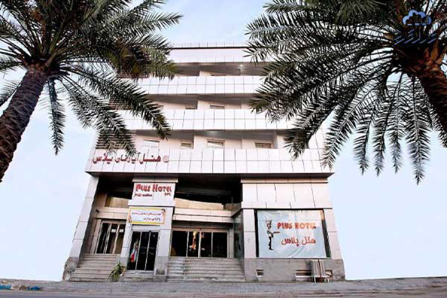 رزرو هتل آپارتمان پلاس قشم