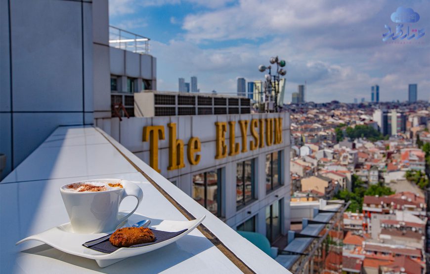 هتل الیسیوم تکسیم (The Elysium Taksim) استانبول