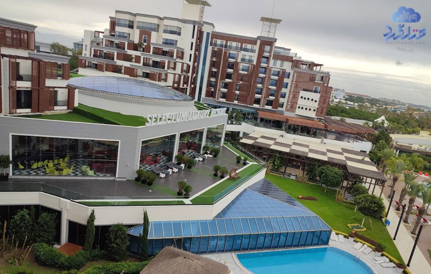 هتل سلکتوم لاکچری ریزورت بلک (Selectum Luxury Resort Belek) آنتالیا