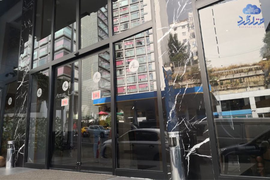 رزرو هتل اکچوال لایف استانبول