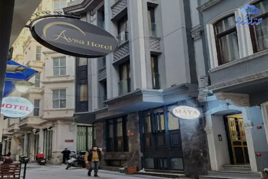 هتل آیسا (Aysa) استانبول