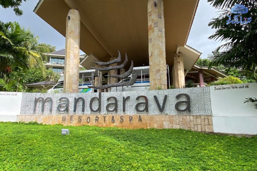 هتل مانداراوا ریزورت (Mandarava Resort) پوکت