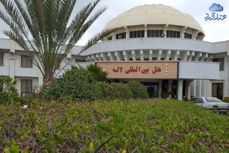 رزرو هتل لاله چابهار