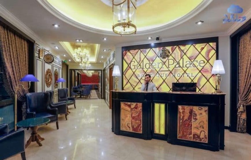 هتل گلدن پالاس (Golden Palace) ایروان
