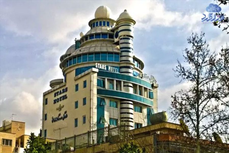 هتل ستارگان شیراز