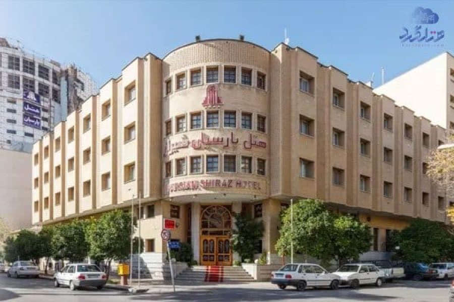 هتل پارسیان شیراز