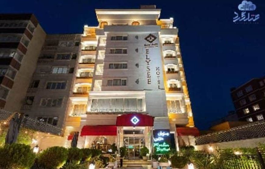 هتل الیزه شیراز