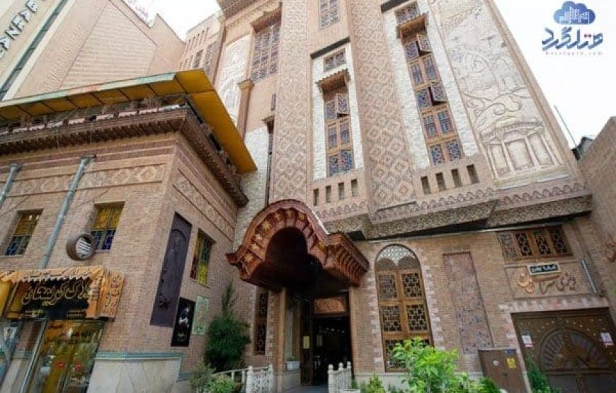 هتل کریم خان شیراز