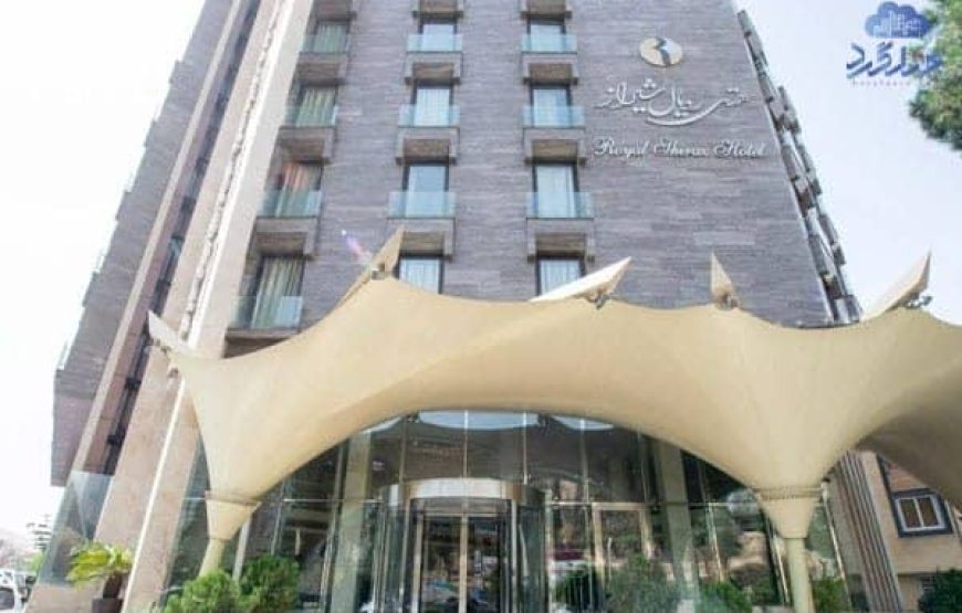 هتل رویال شیراز