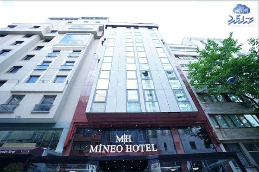 هتل مینوو (Mineo) استانبول