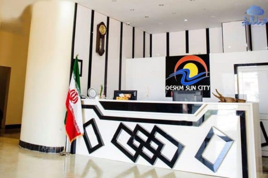 هتل سان سیتی قشم