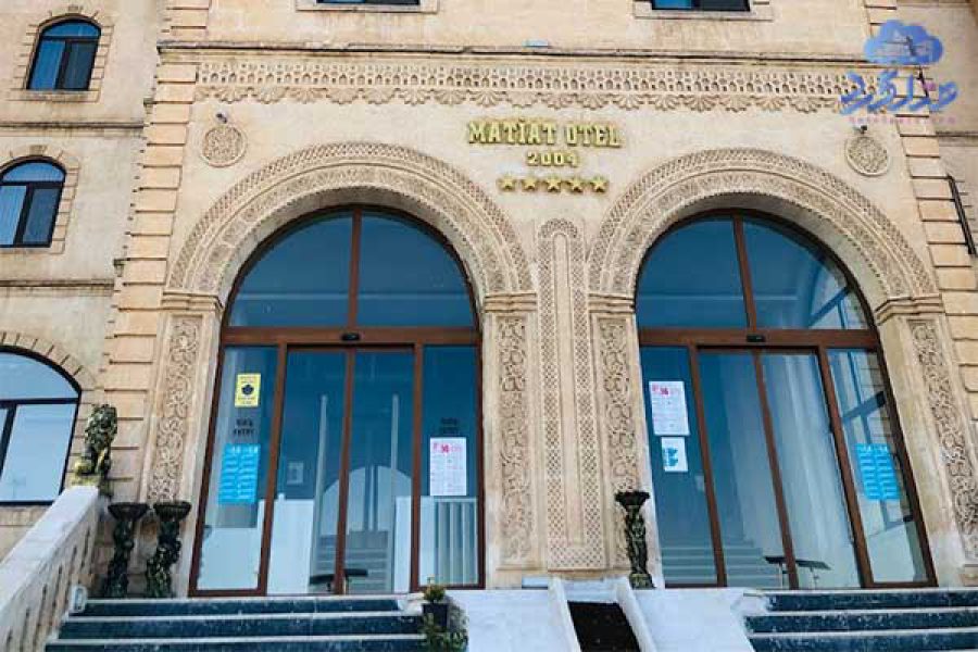 هتل ماتیات (Matiat) استانبول