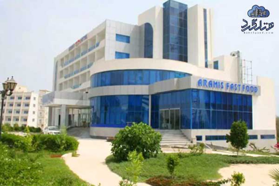 هتل آرامیس کیش