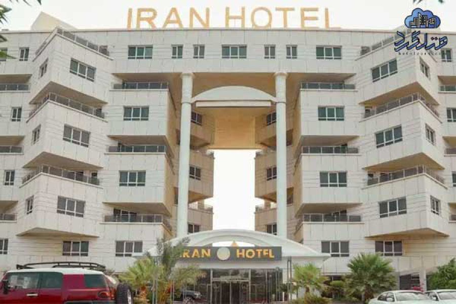 هتل ایران کیش
