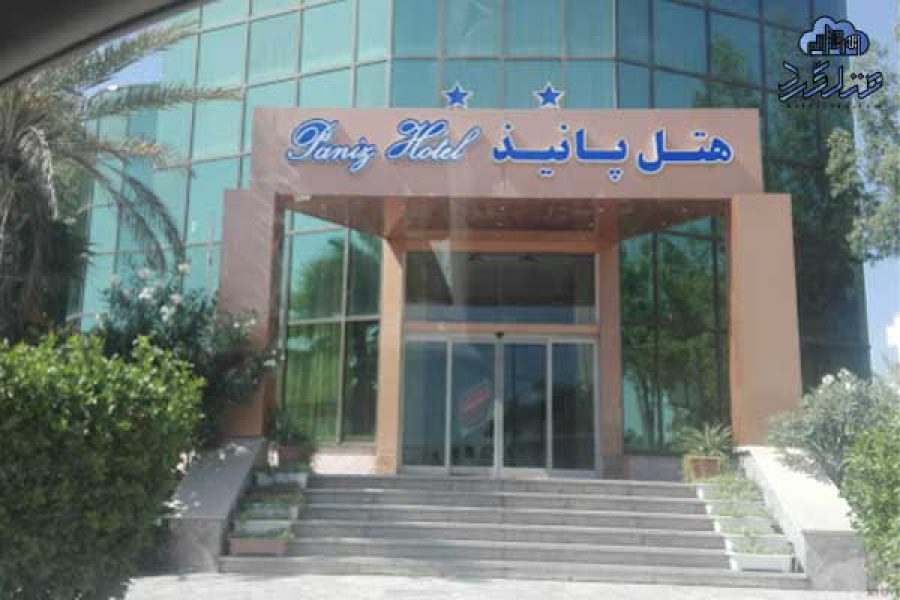 هتل پانیذ کیش