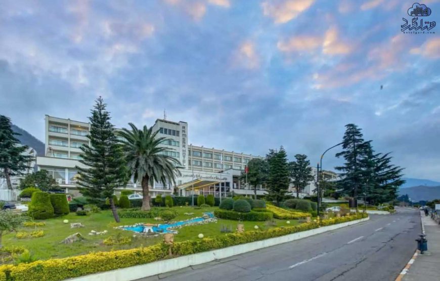 هتل پارسیان ( آزادی ) رامسر