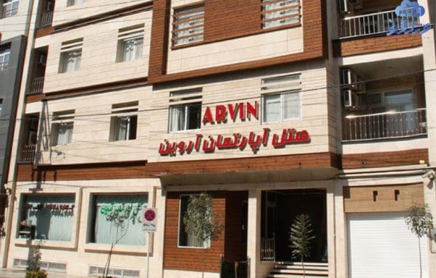 هتل آپارتمان آروین مشهد
