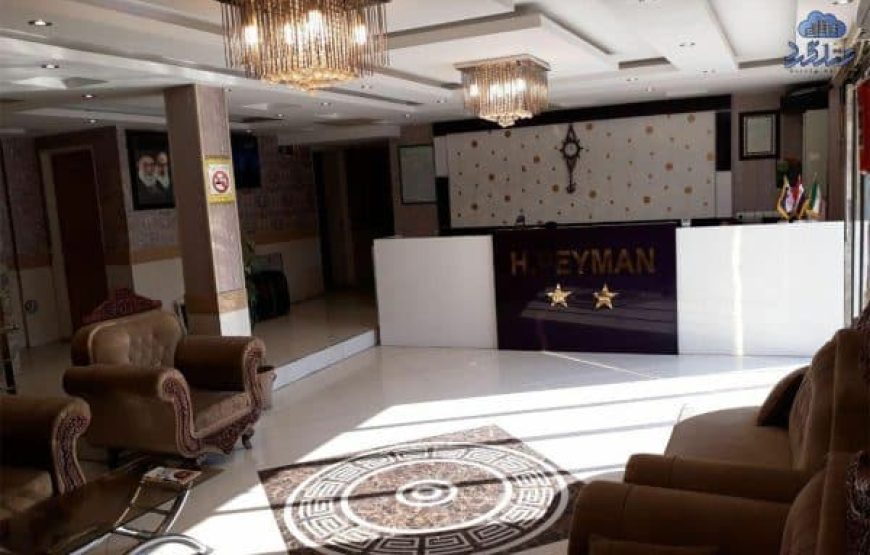 هتل آپارتمان پیمان مشهد