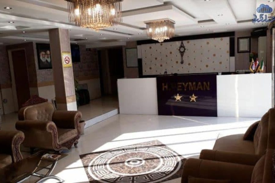رزرو هتل آپارتمان پیمان مشهد