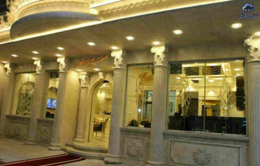 هتل آپارتمان افسون مشهد