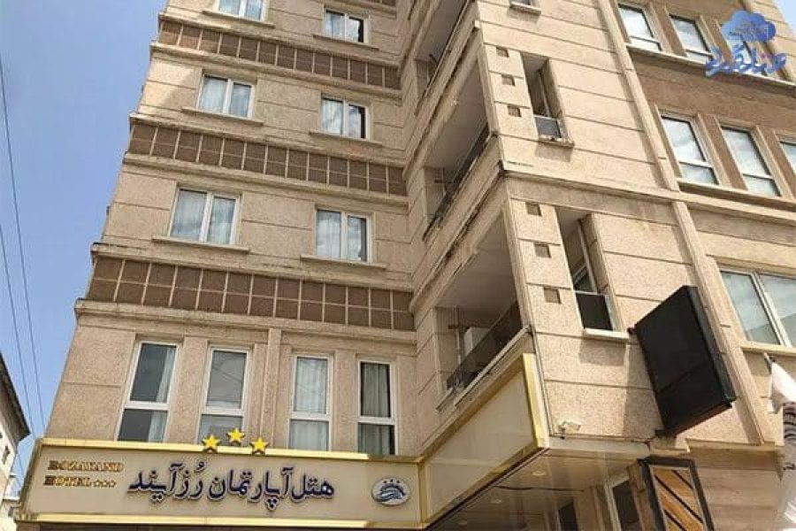 هتل آپارتمان رز آیند بابلسر