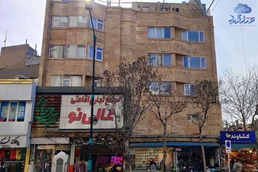 رزرو هتل آپارتمان عالی نو مشهد