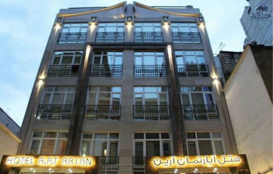 هتل آپارتمان آرین مشهد