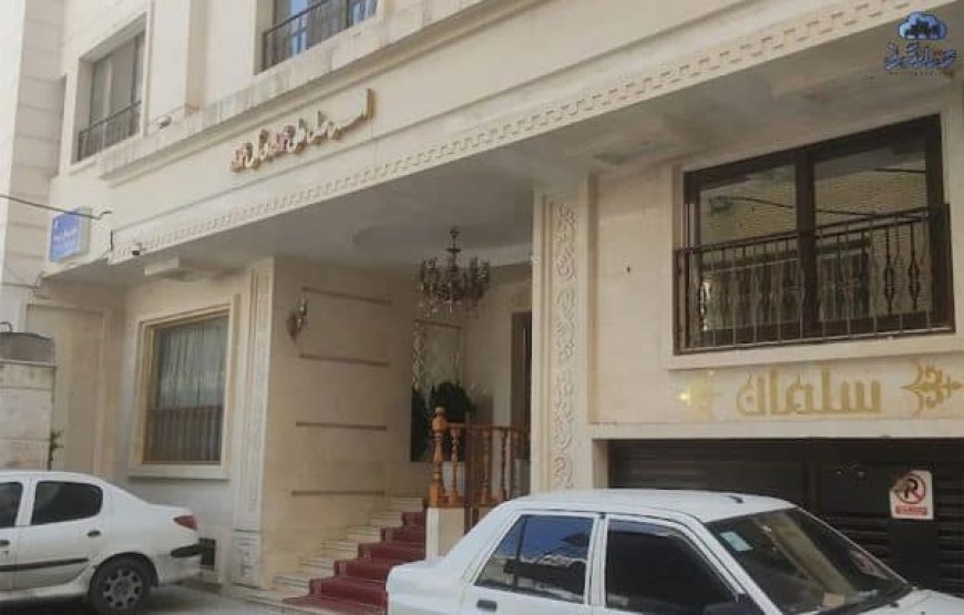 هتل آپارتمان سلمان مشهد