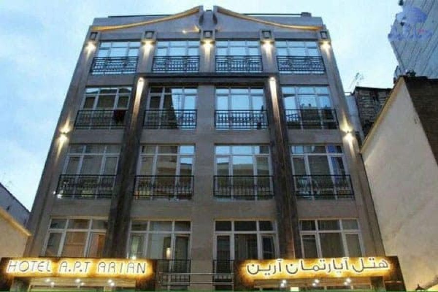 هتل آپارتمان آرین مشهد