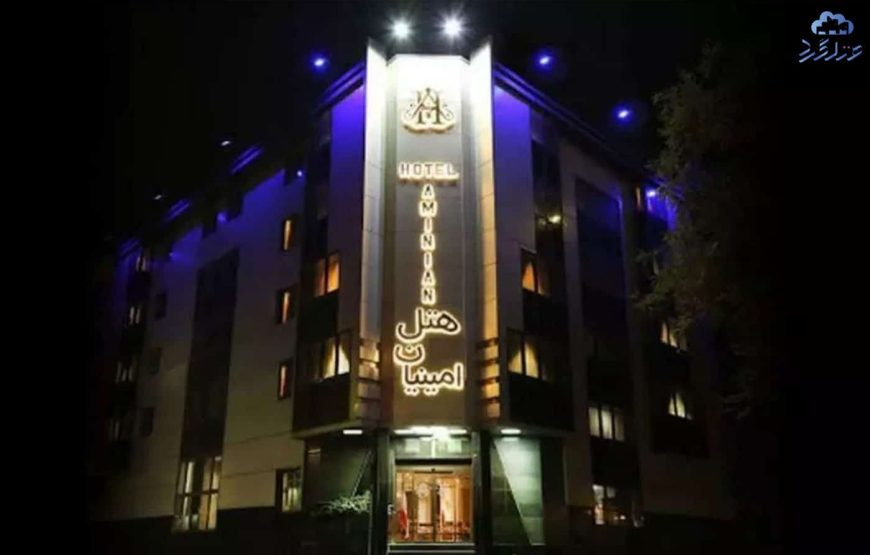 هتل امینیان مشهد