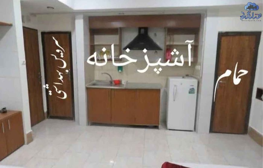هتل آپارتمان تمدن مشهد