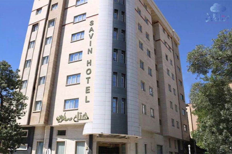 هتل ساوین مشهد