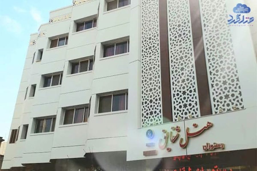 هتل شقایق مشهد