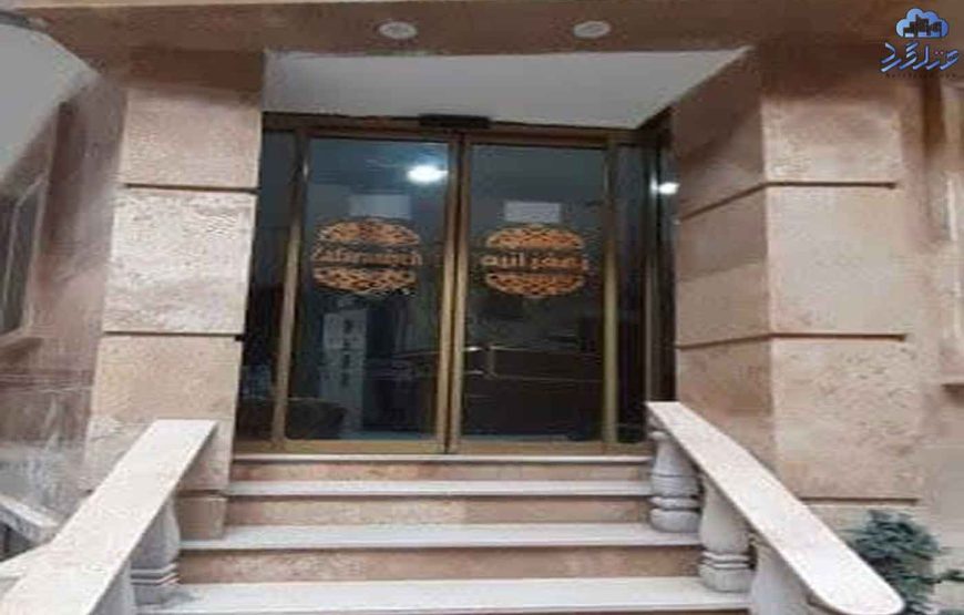 هتل آپارتمان زعفرانیه مشهد