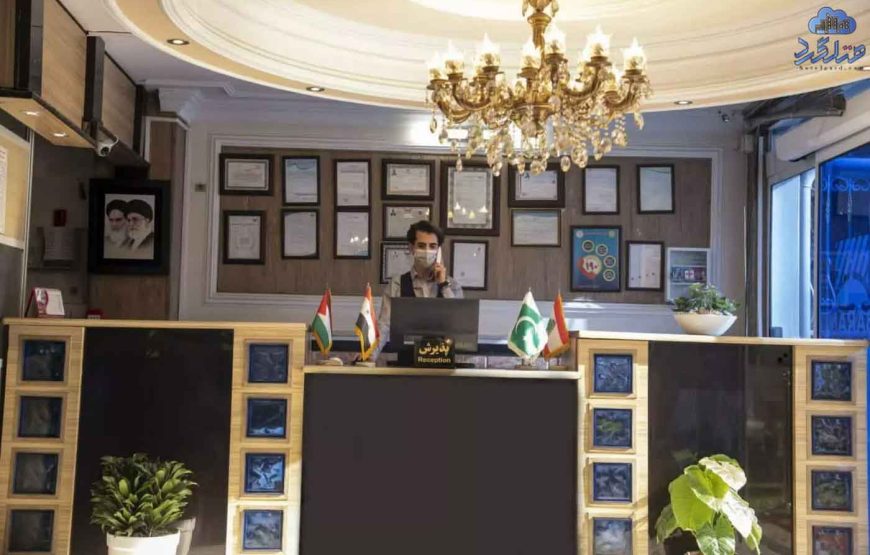 هتل آپارتمان خانواده مشهد