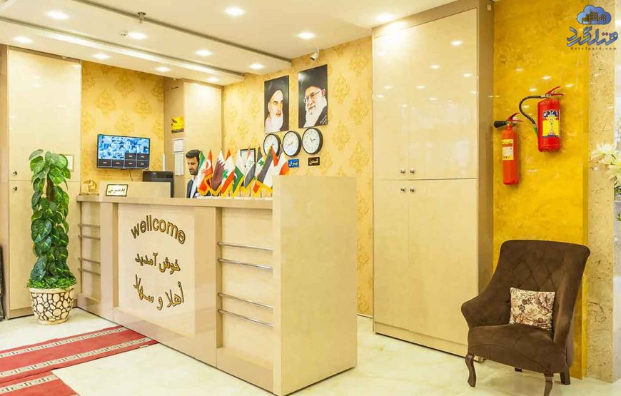 هتل آپارتمان بهزاد مشهد
