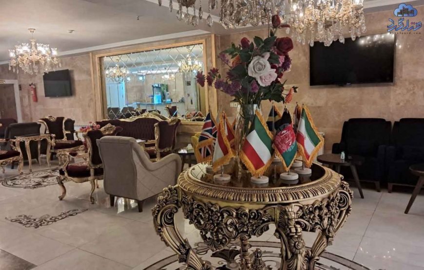 مهمانسرا طاووس طلایی مشهد