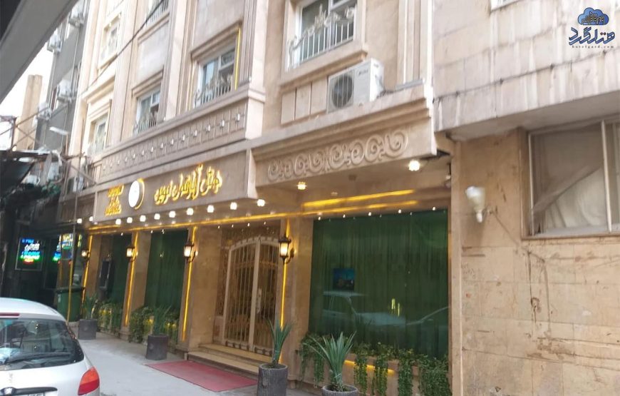 هتل آپارتمان نوین مشهد