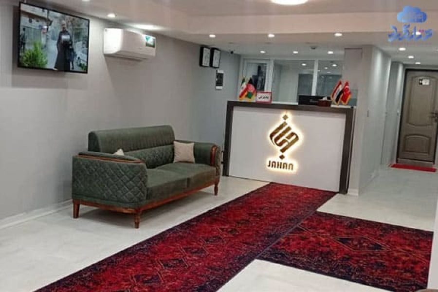 مهمانپذیر جهان مشهد