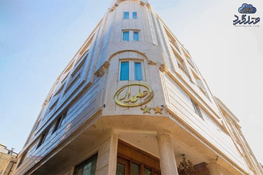 هتل آپارتمان علمدار مشهد