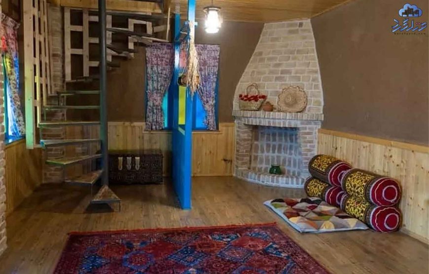 اقامتگاه بومگردی به یاد ماندنی رامسر