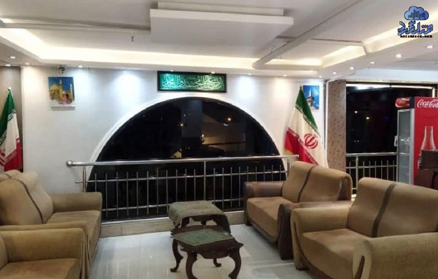 مهمانپذیر حجت نو مشهد