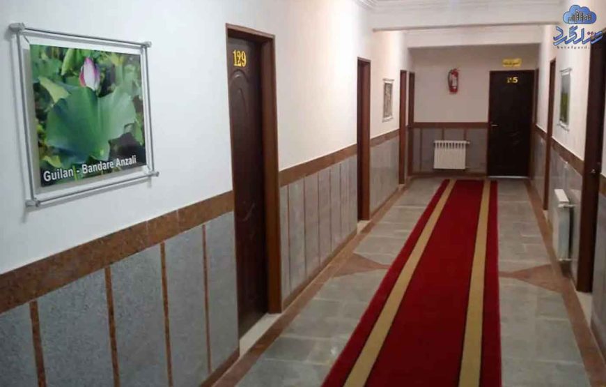 هتل غدیر رشت