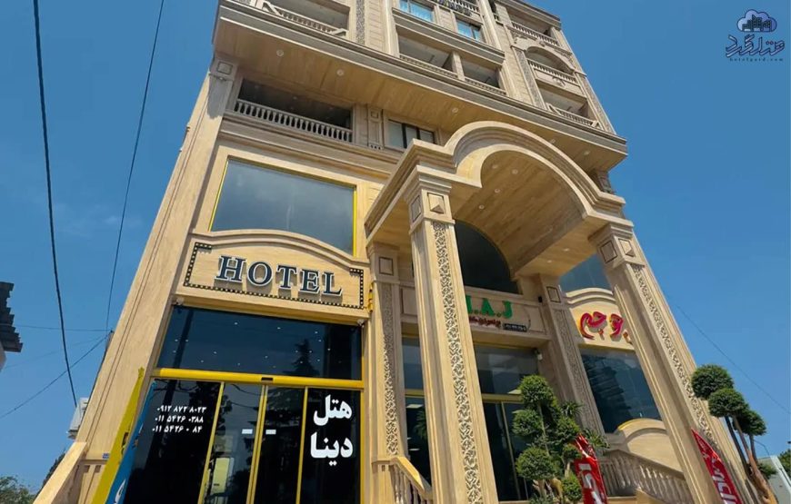 هتل ساحلی دینا تنکابن